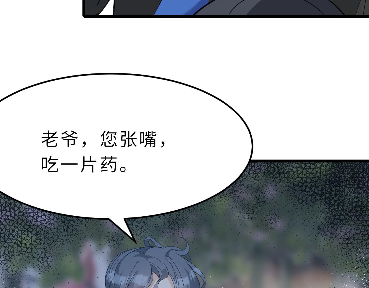 第6话  救人57