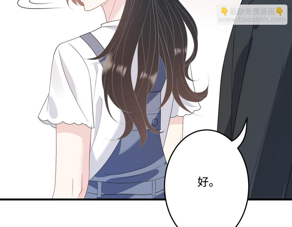 第69话 温柔的夭夭42