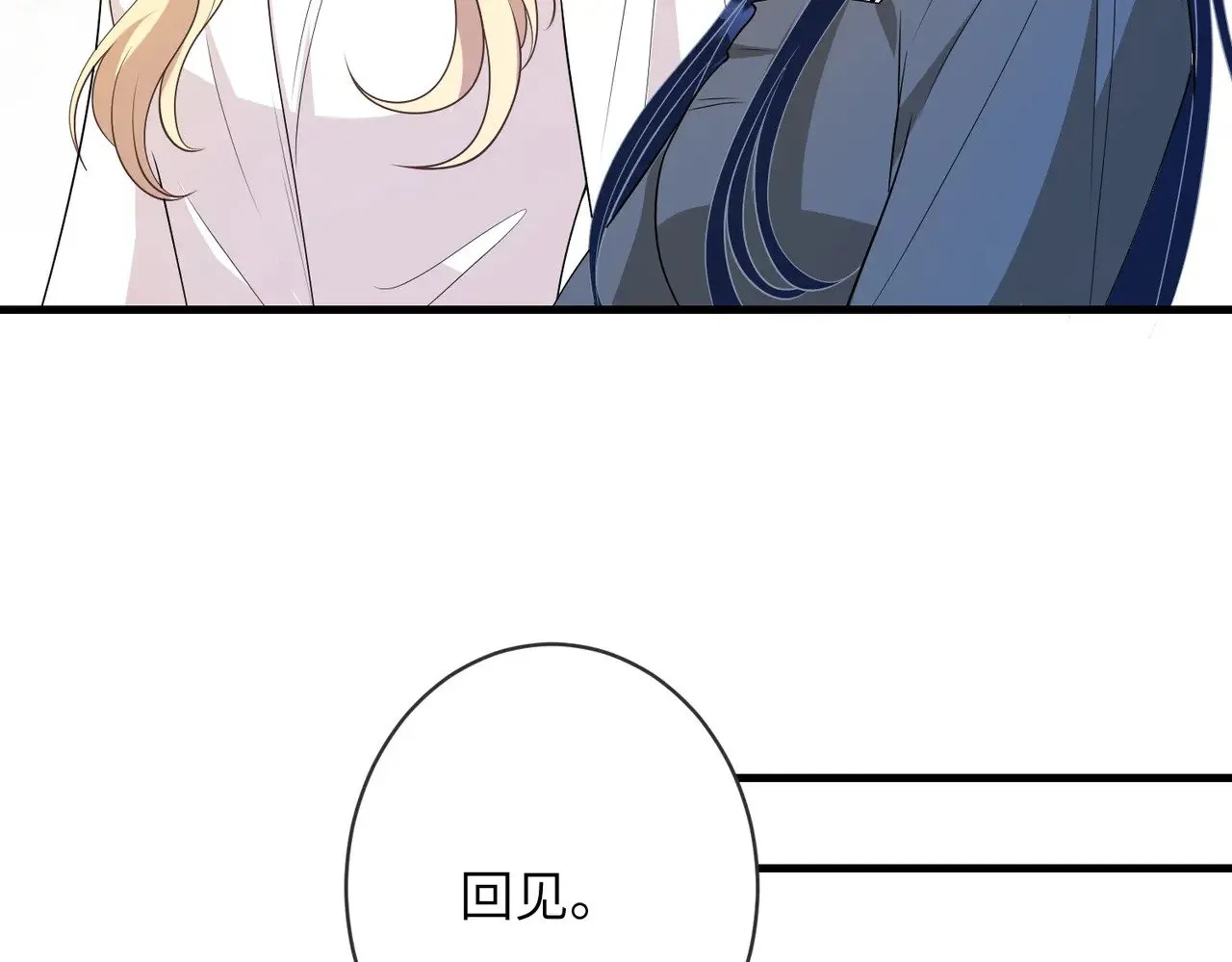 第144话 谨慎的冒牌货48