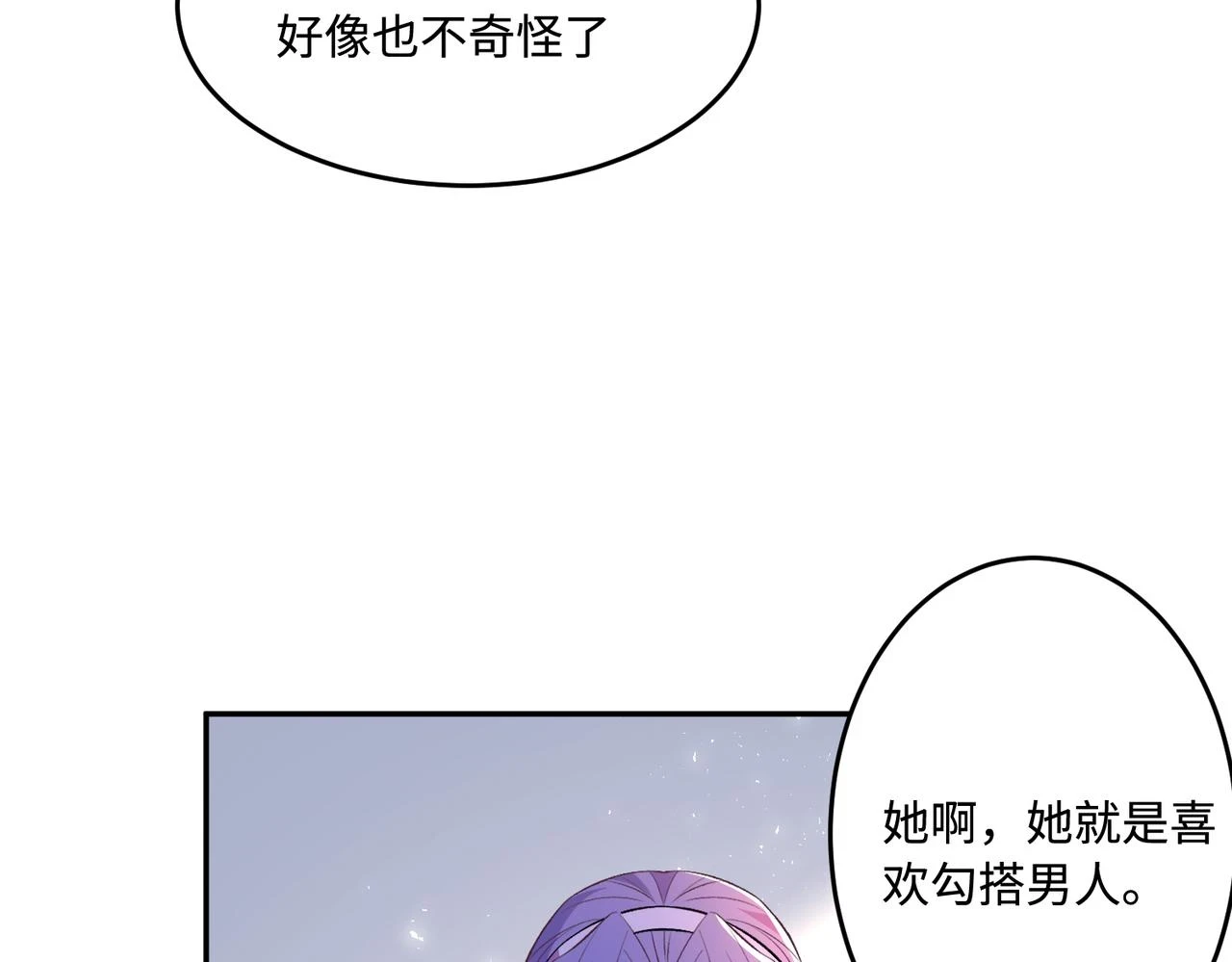 第58话 名媛教育89