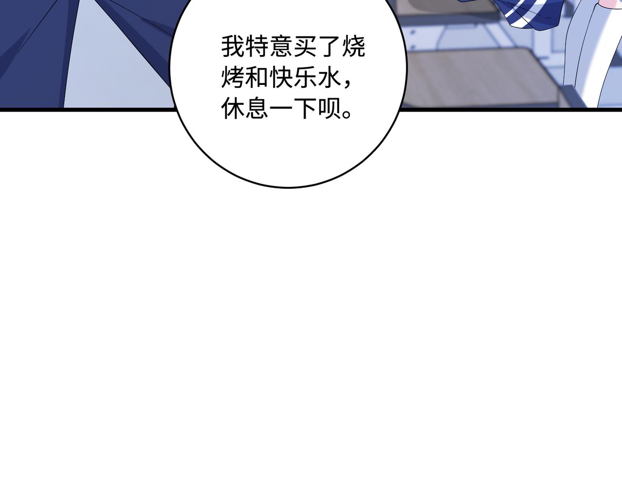 第44话  打脸江漠远71