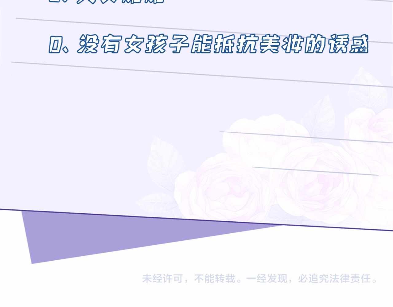 第23话  是嬴爹啊106