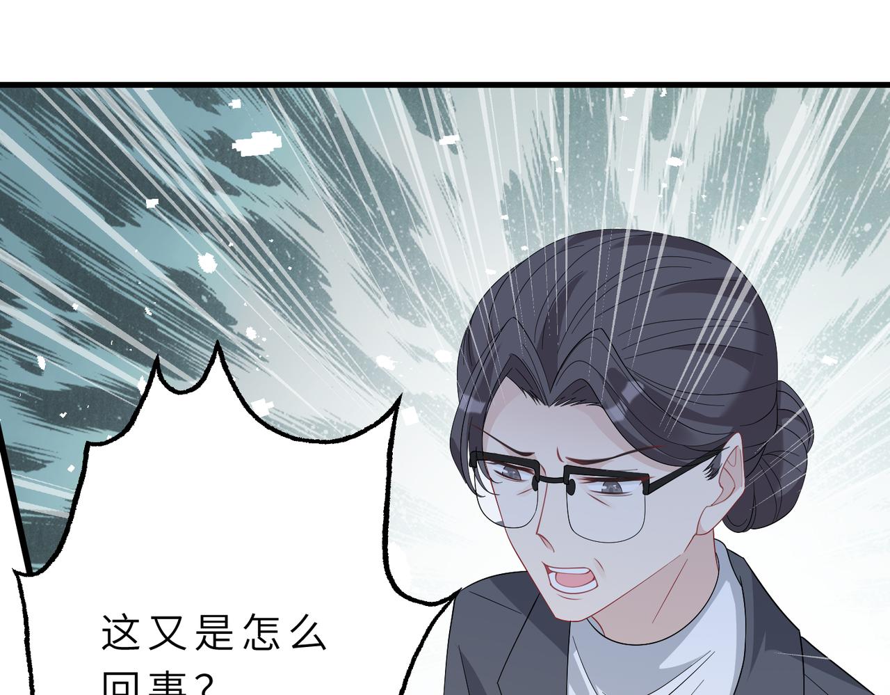 第21话  护短22