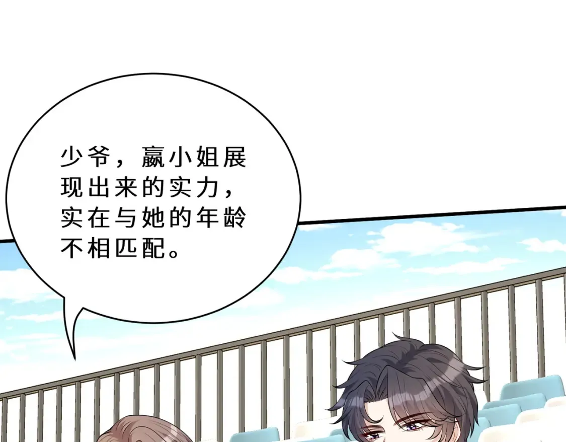 第127话 莉塔的礼物31