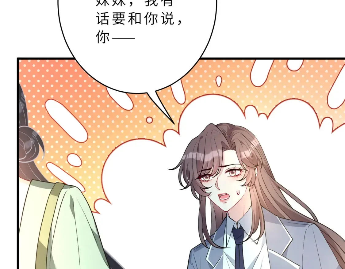 第129话 温听澜失踪64