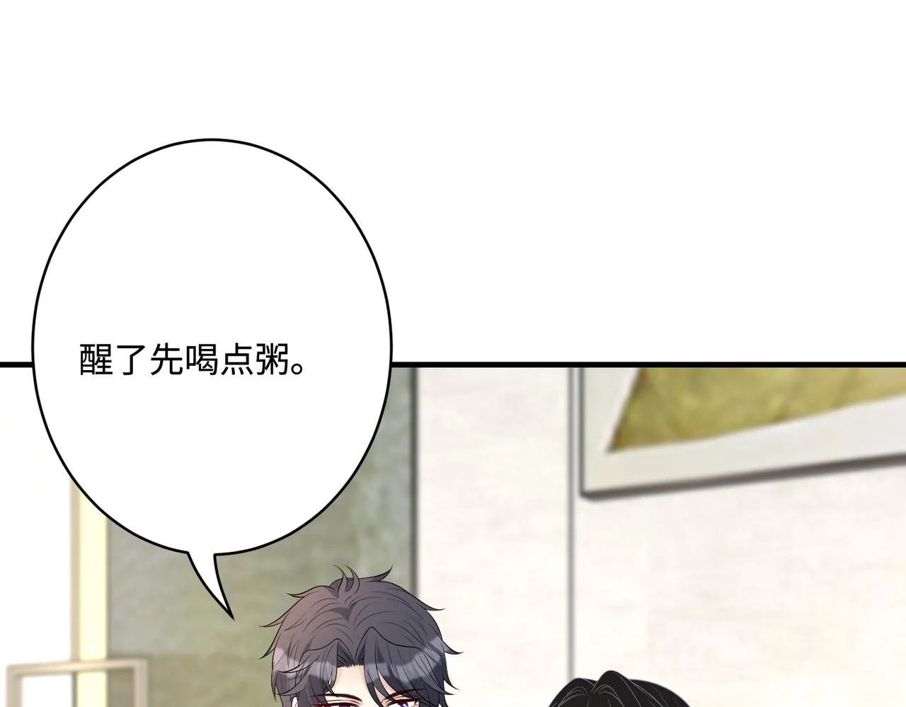 第88话 惩罚40