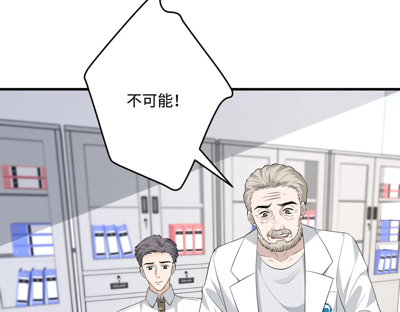 第91话 兑现诺言7