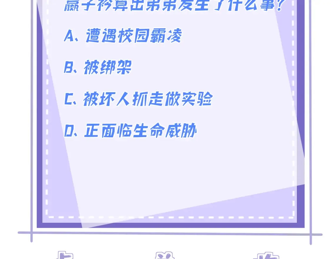 第128话 夭夭的拥抱104
