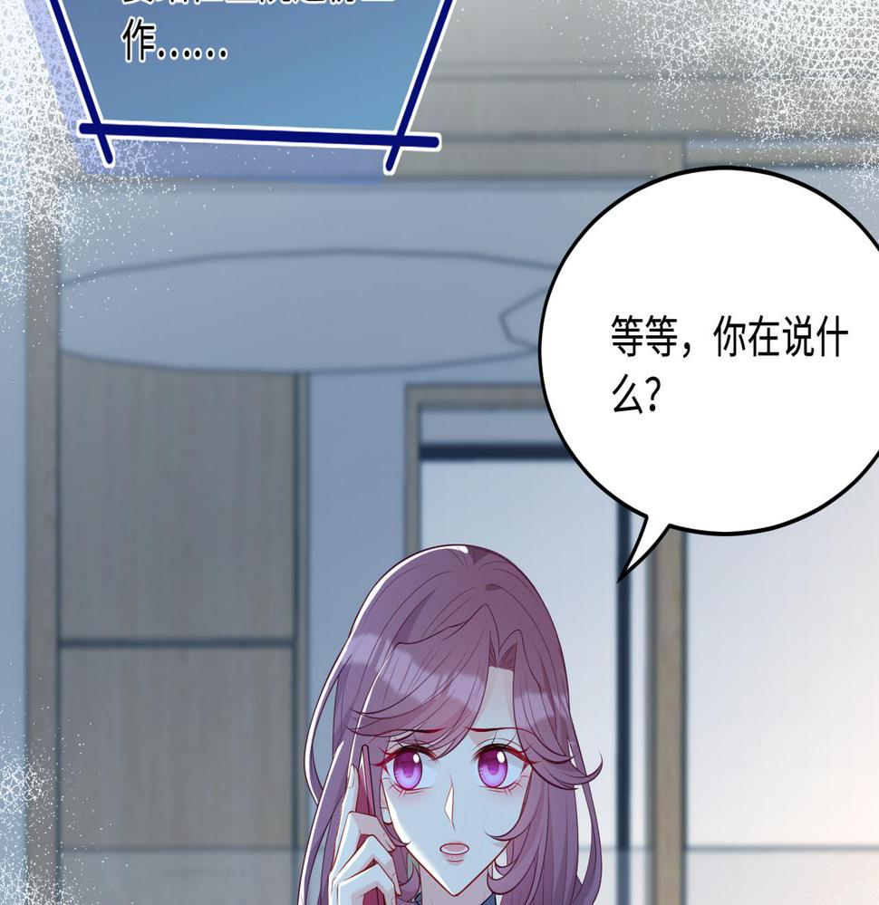 第65话 打赌91