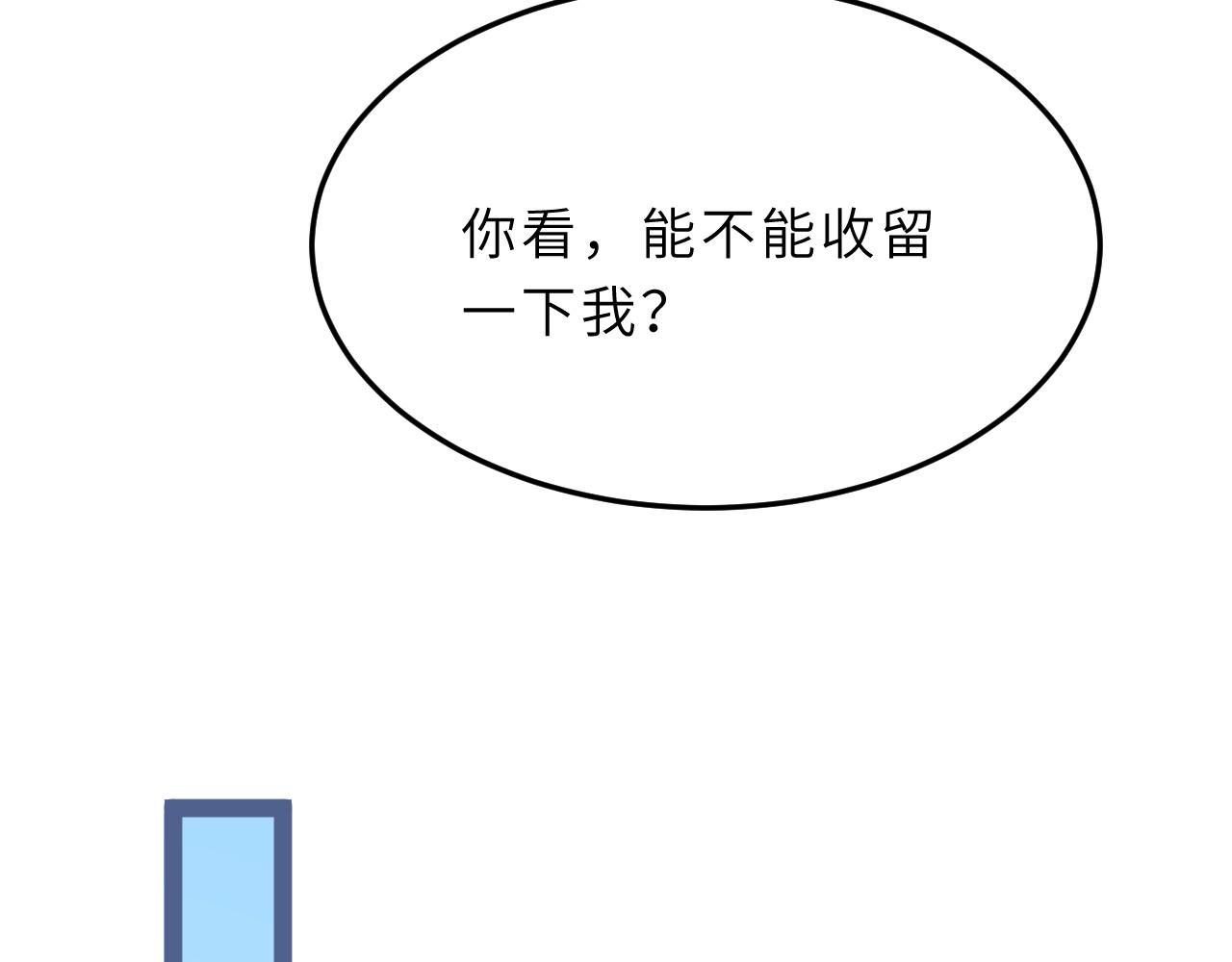 第11话 狗血的魅力77