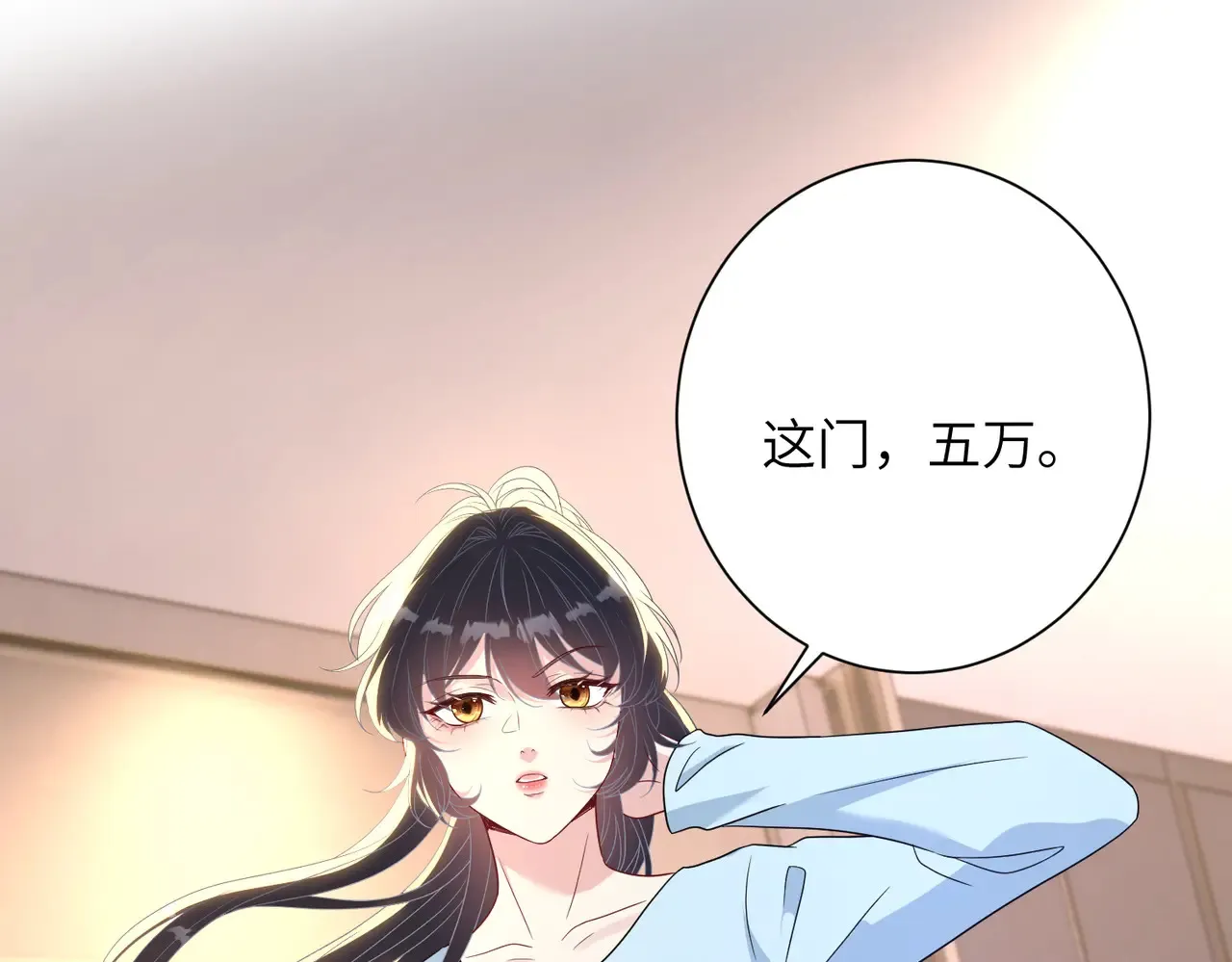 第142话 竞争的资格71