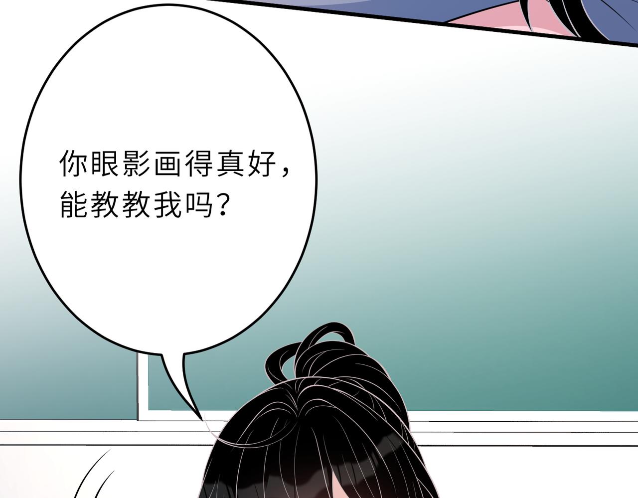 第24话  叫家长11