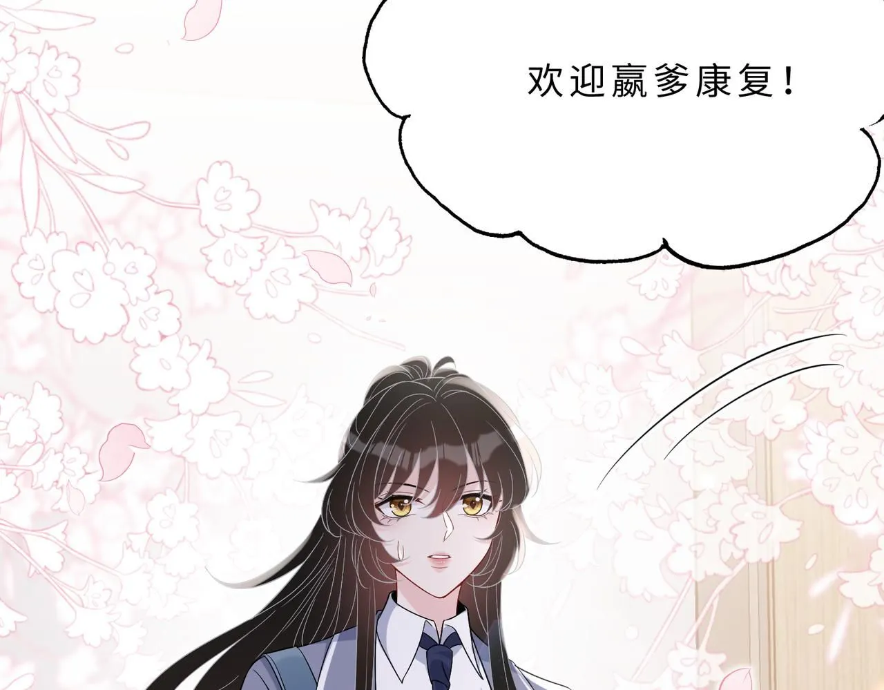 第105话 因果82