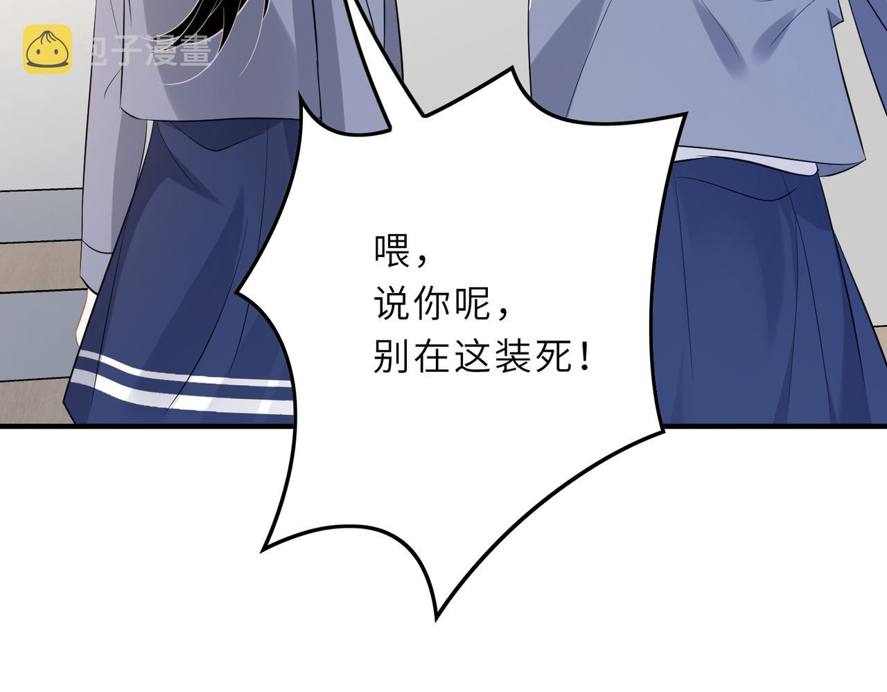 第19话  陷害100