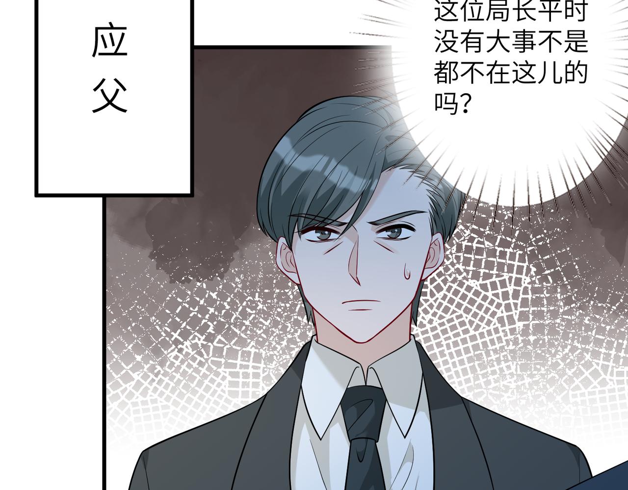 第37话  极品亲戚31