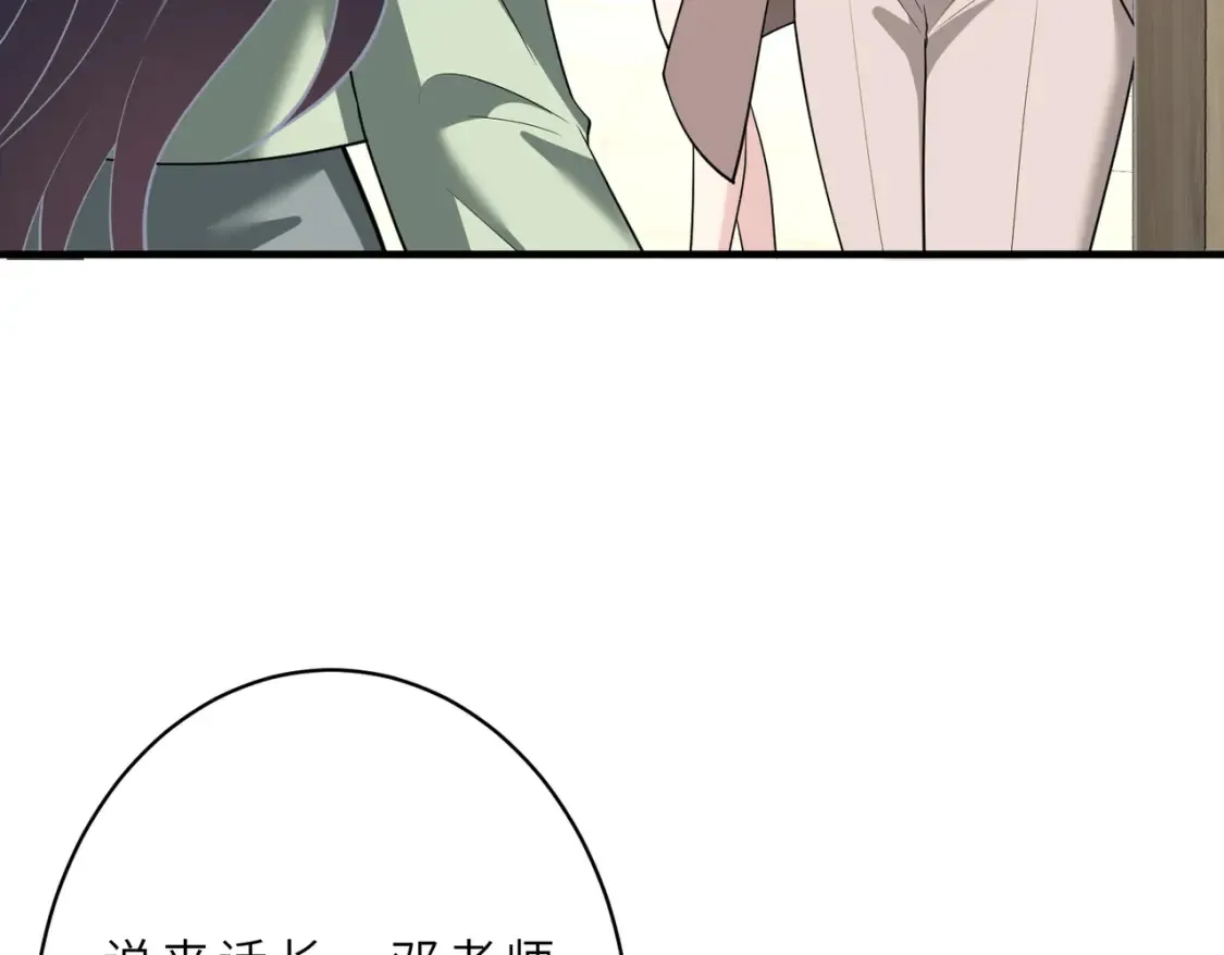 第129话 温听澜失踪60