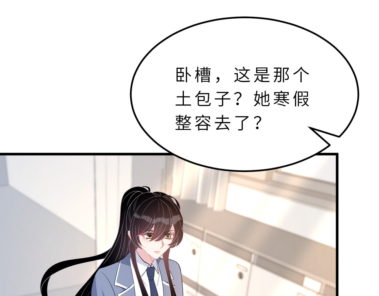 第18话 上学33