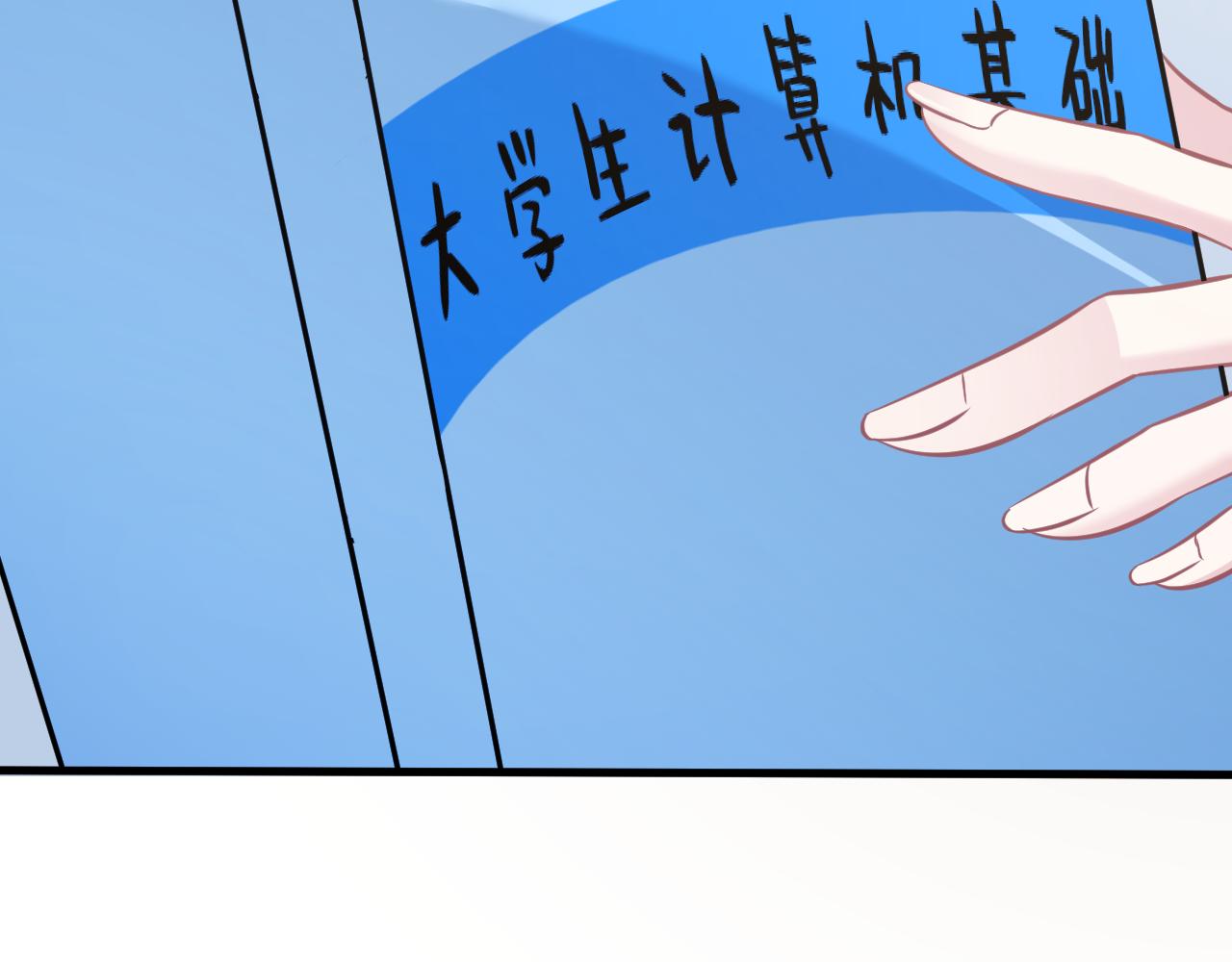 第15话  私生饭16