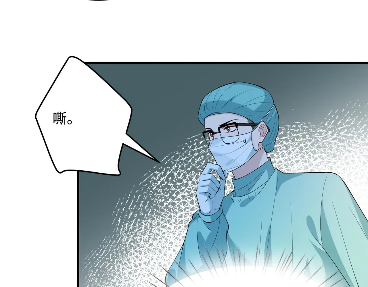 第87话 年级第一嬴子衿52