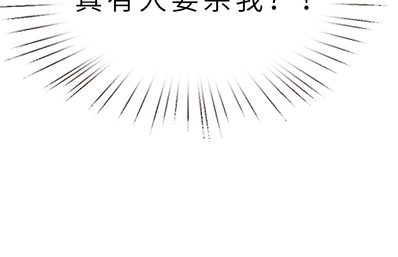 第16话  死亡预告117