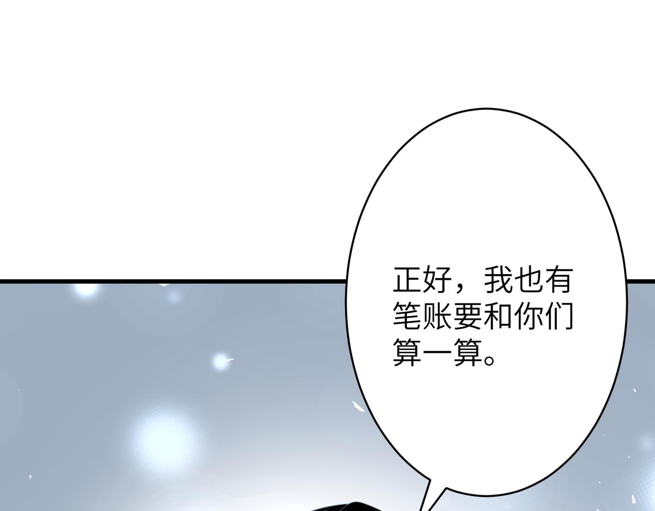 第38话   警告88