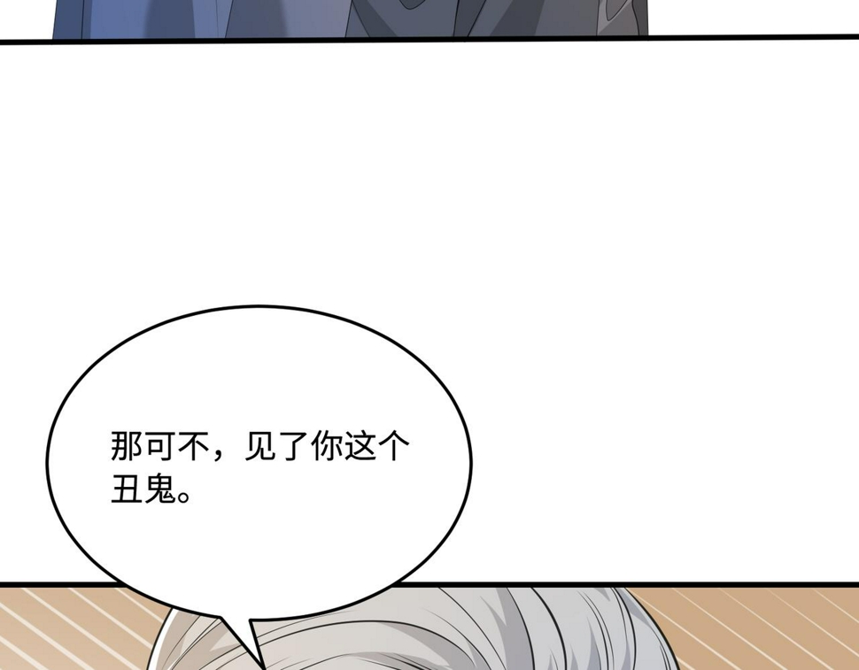 第72话 对赌协议9
