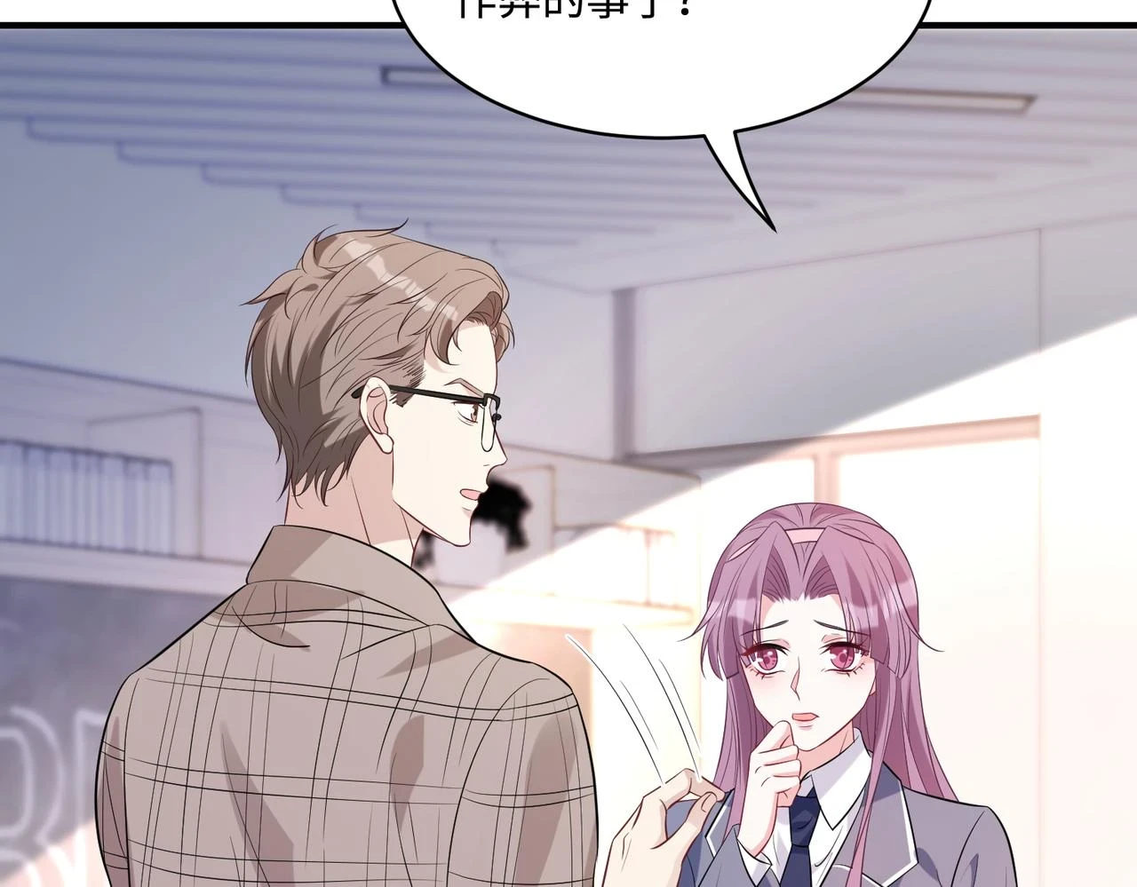 第53话   字迹抄袭？42