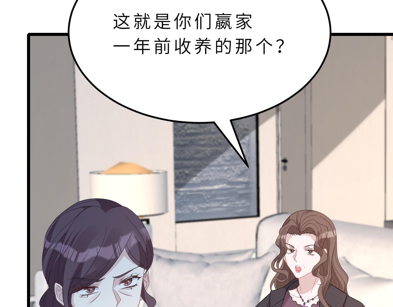 第14话  叛逆的二小姐53