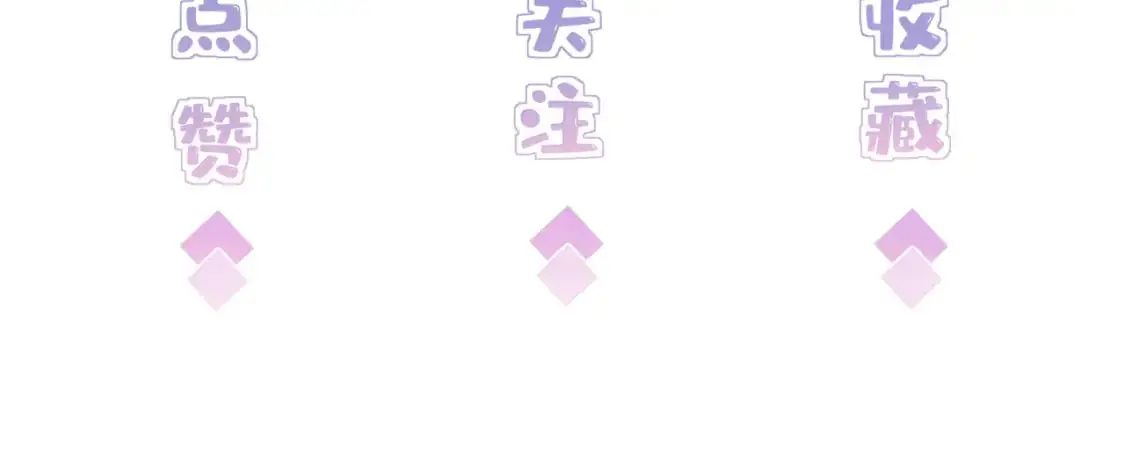 第121话 封杀80