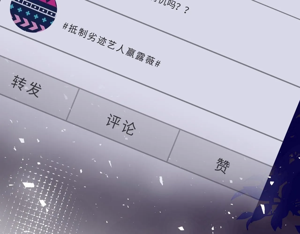 第105话 因果62