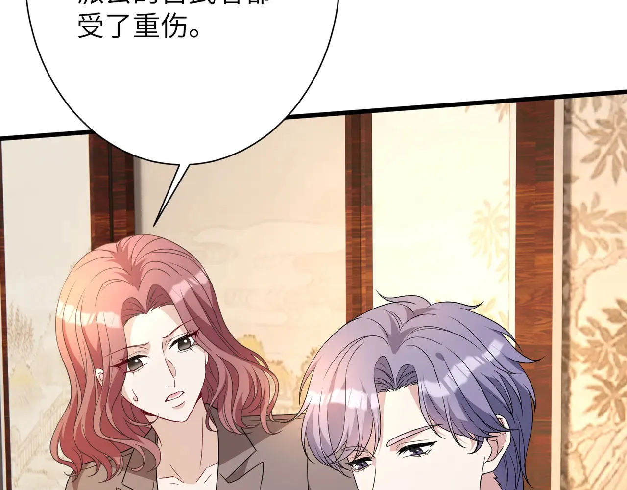 第143话 第一毒药师52