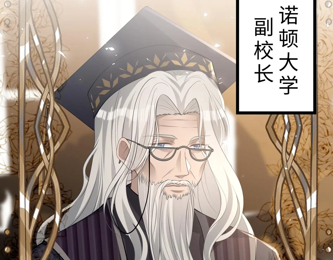 第111话 诺顿大学75