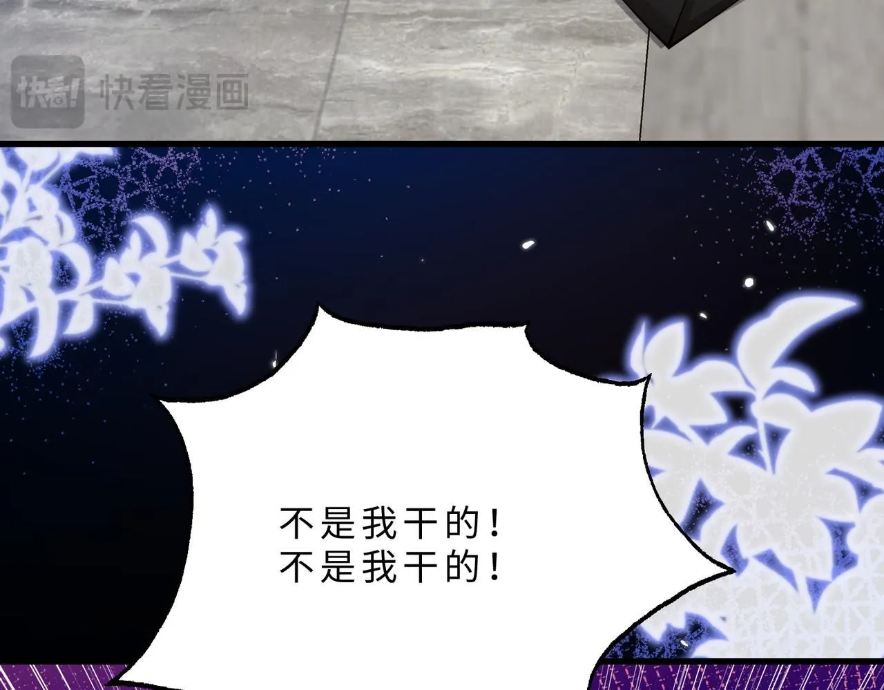 第103话 我要她的命87