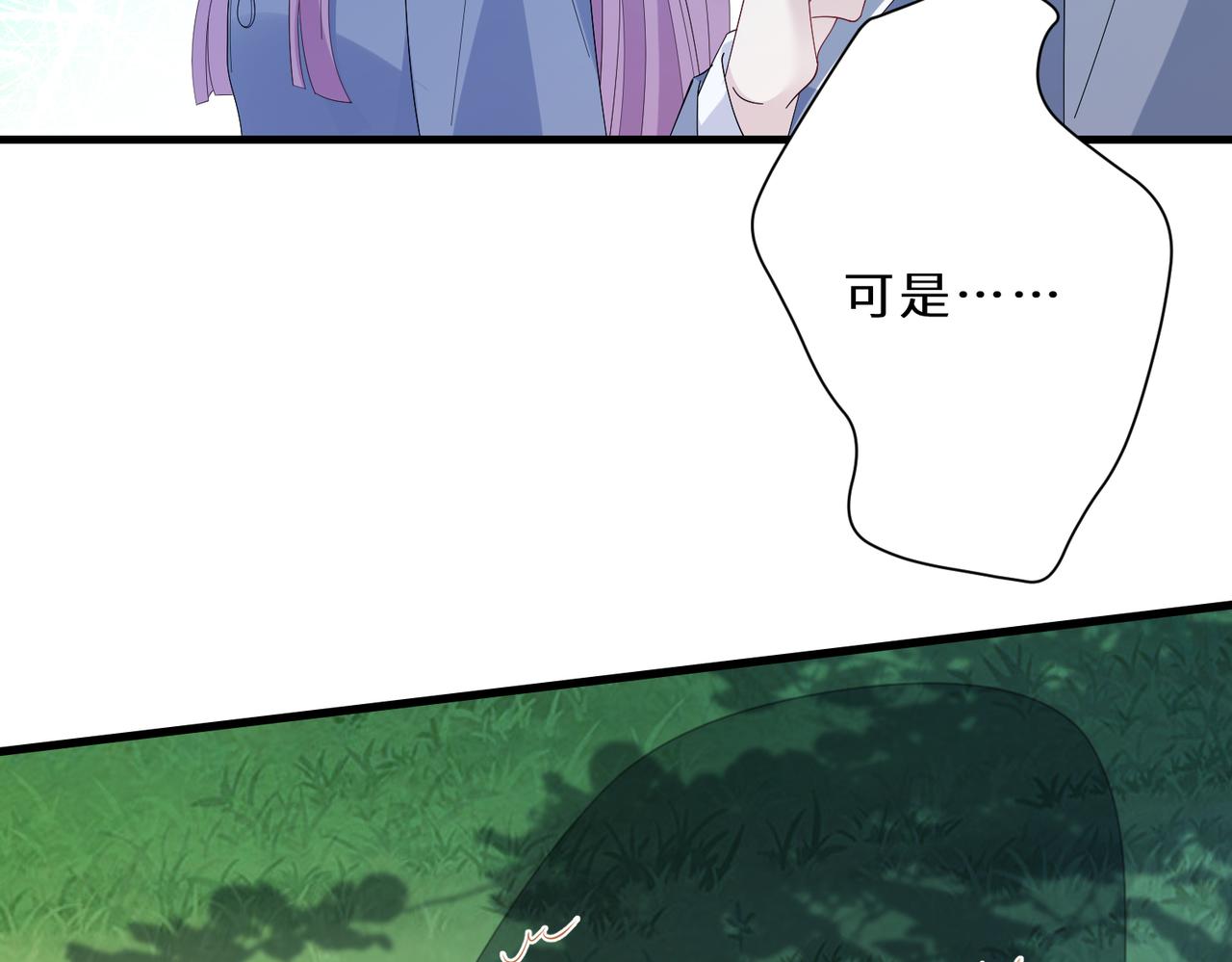 第45话  嘟嘟落水20