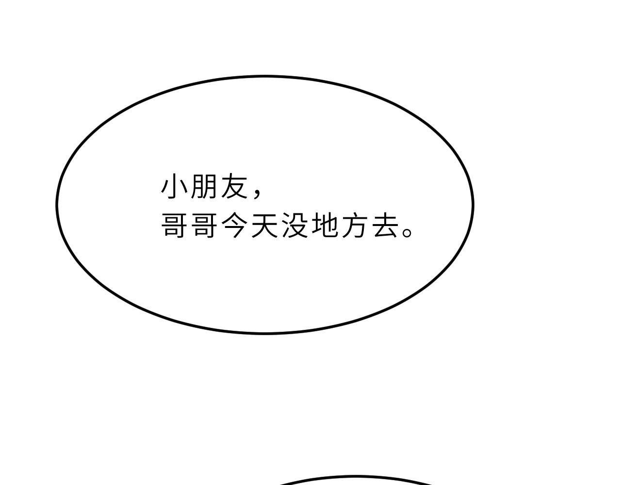 第11话 狗血的魅力76