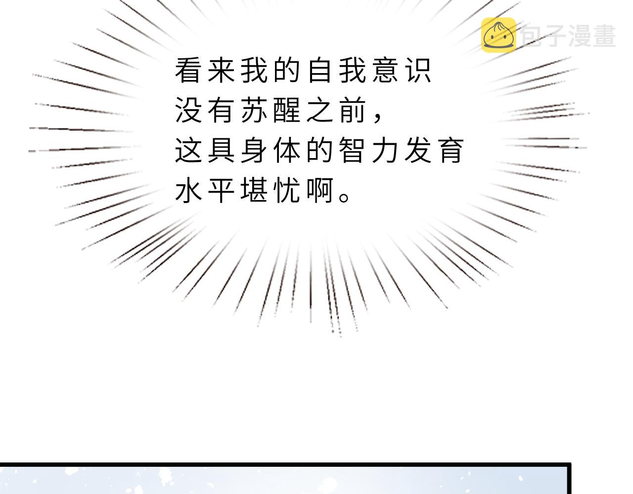 第18话 上学50