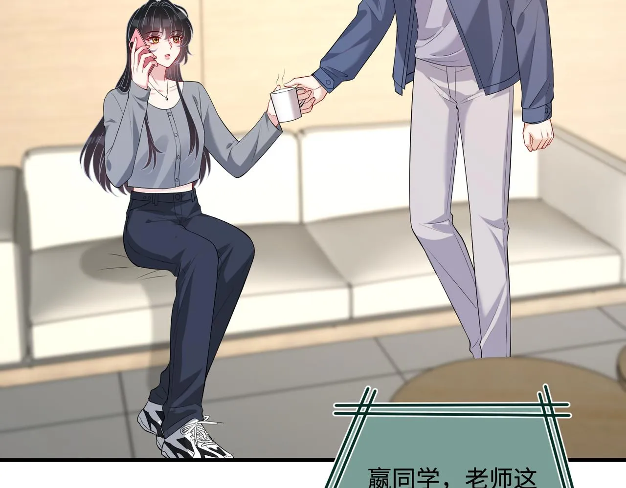 第89话 宝藏女孩26
