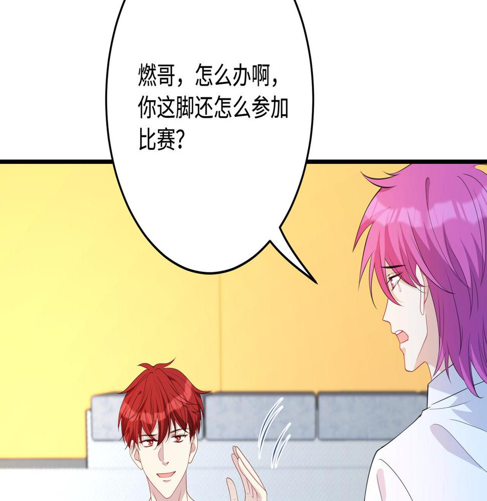 第66话 染血的鞋子55