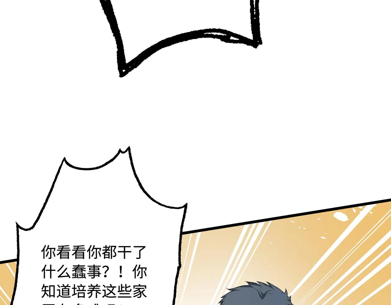 第93话 人和琴，都是垃圾37