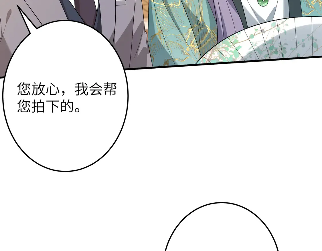 第138话 成交价，一万23