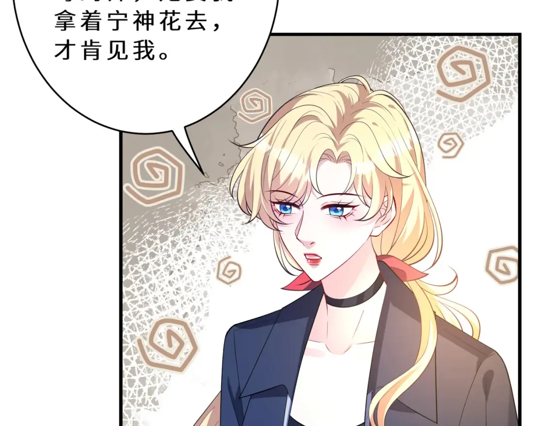 第127话 莉塔的礼物70