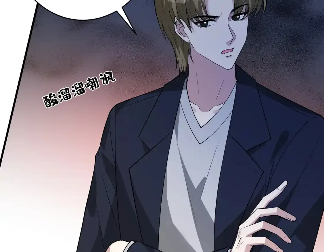 第124话 第五家69