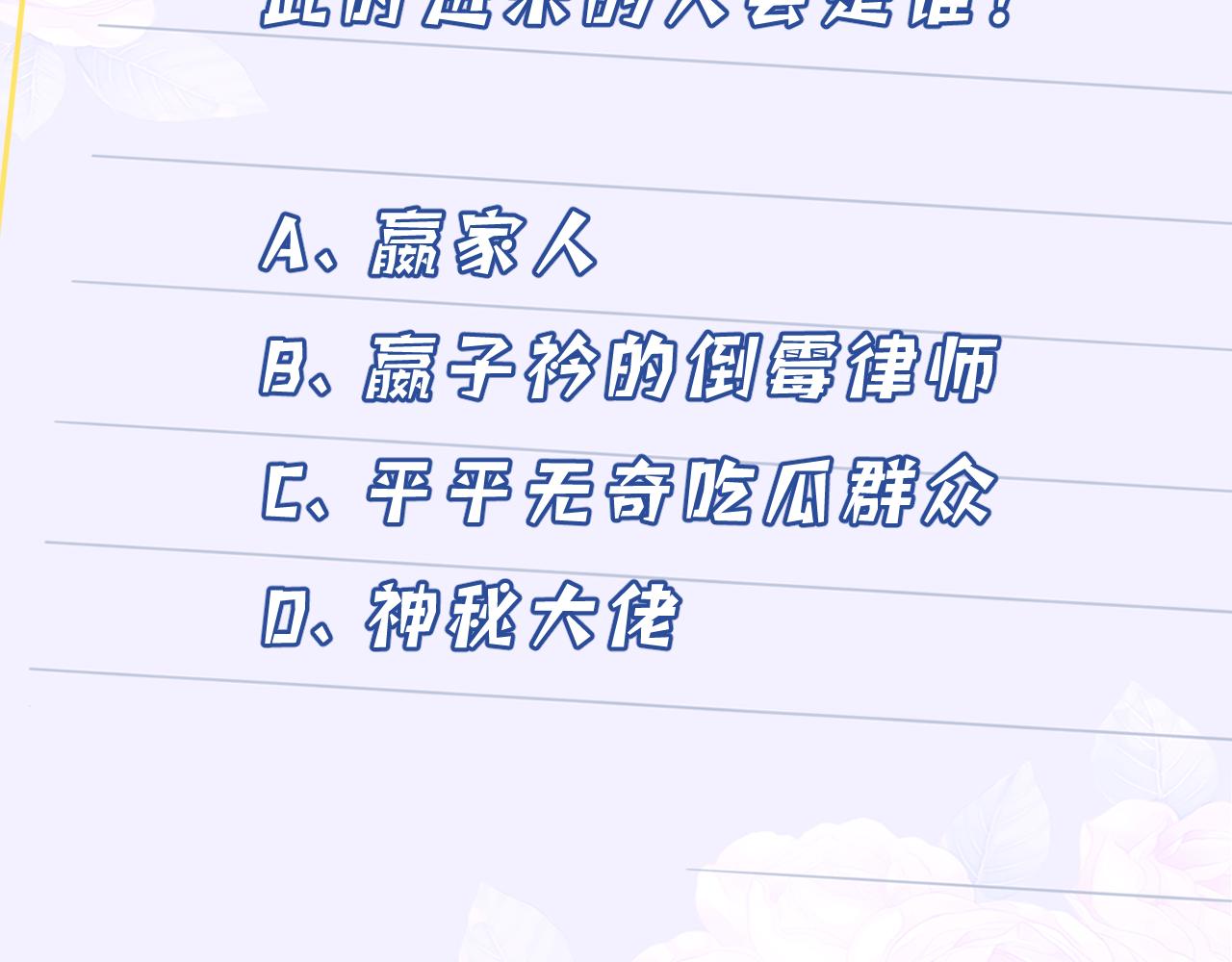 第41话  开庭96