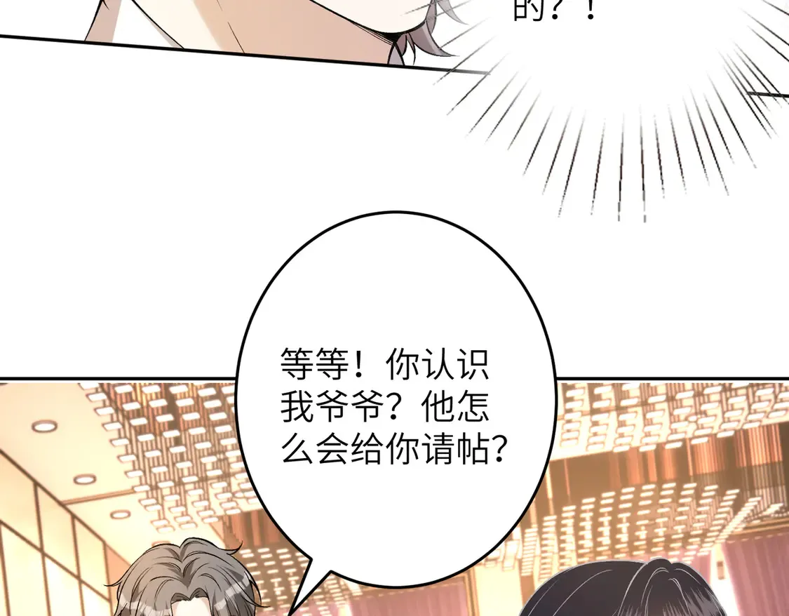 第136话 赶她出去54