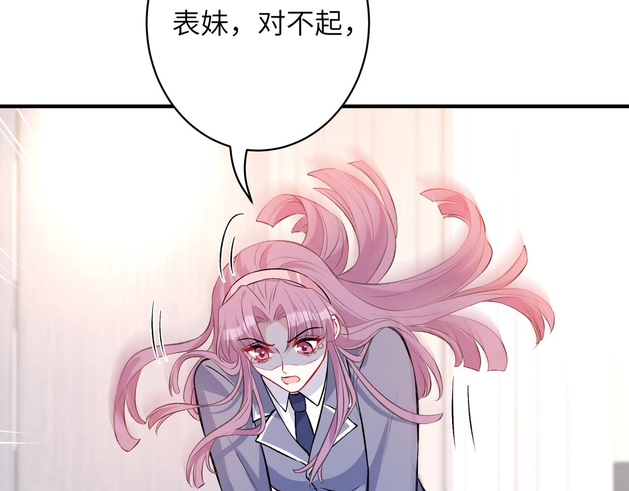 第47话  催眠疗法20
