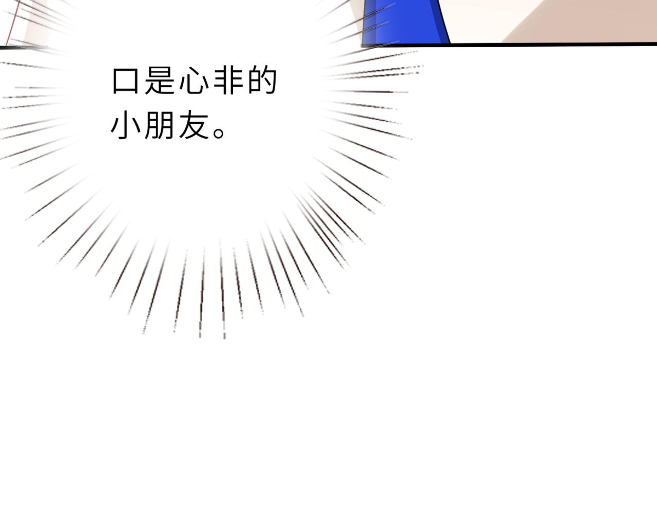 第23话  是嬴爹啊95