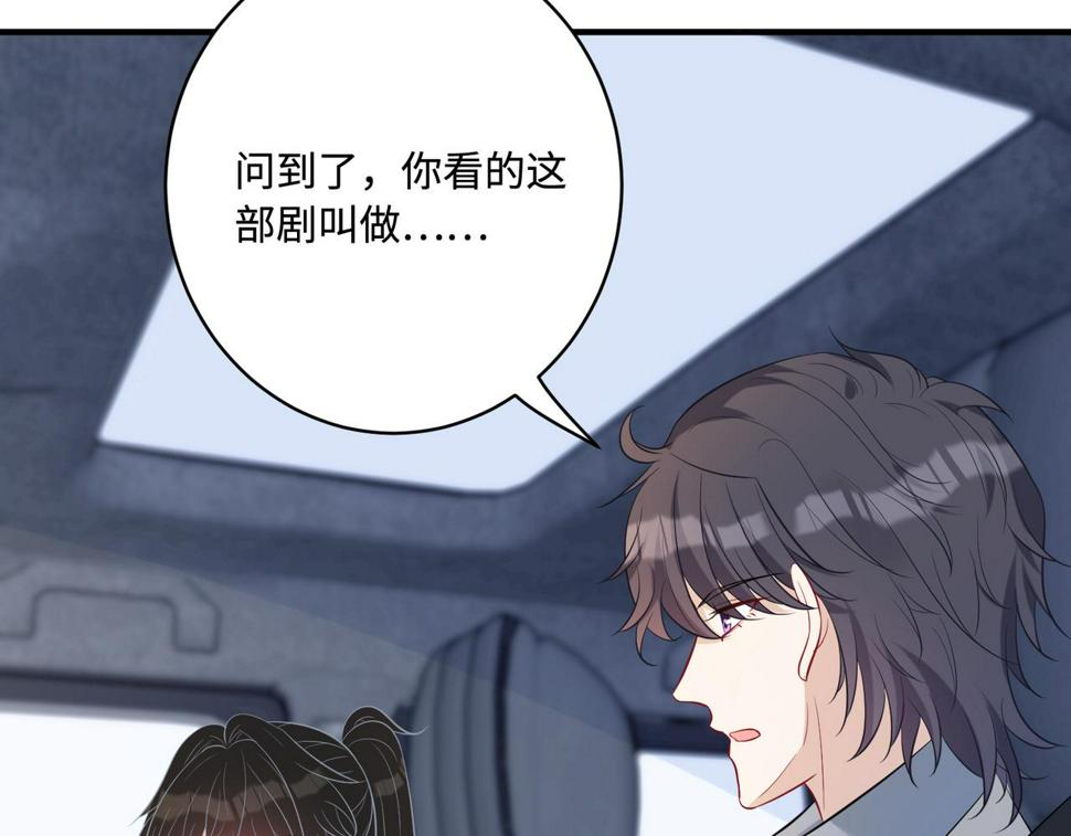 第61话 请收我为徒吧102