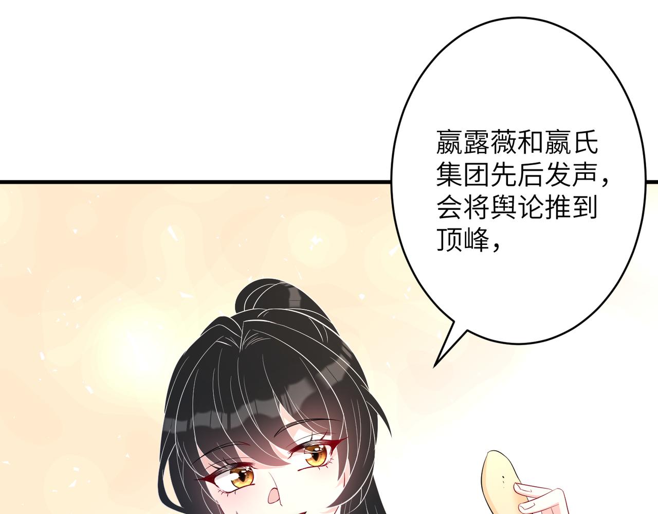 第32话  最后一次，别烦我58