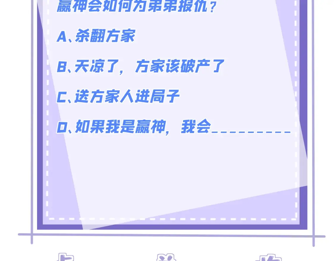 第130话 宁川方家105