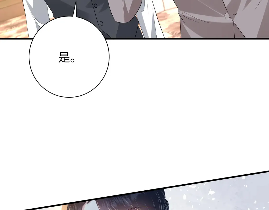 第136话 赶她出去19